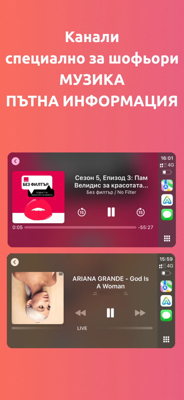 Apple iPhone 14 Pro Max Screenshot 2